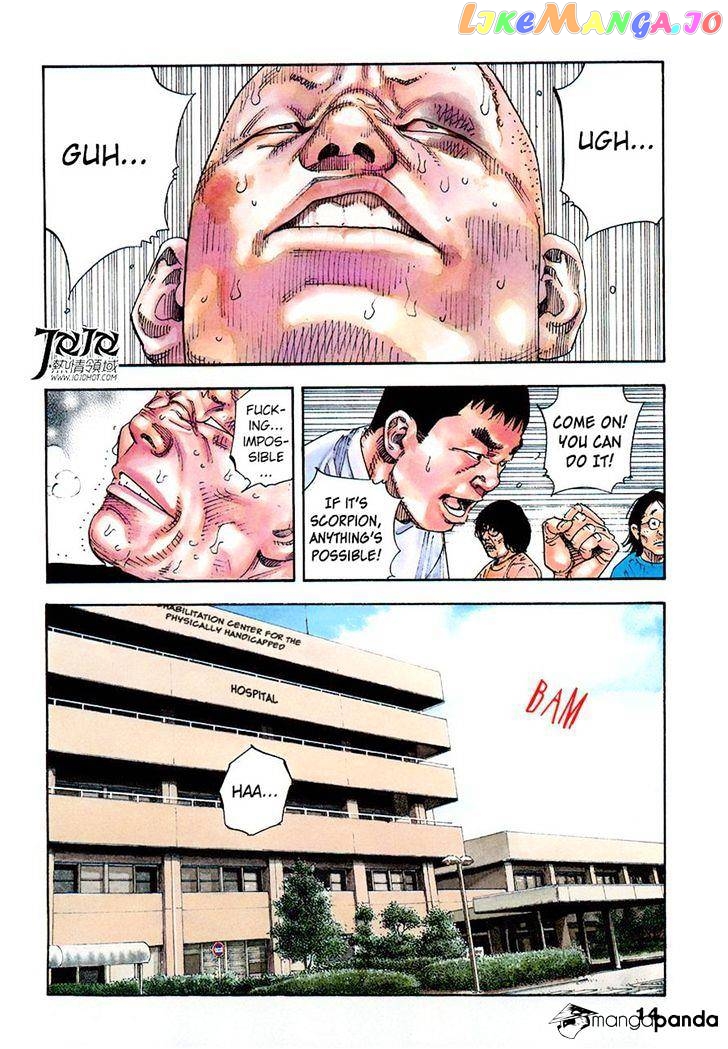 Real, Chapter 79 image 03